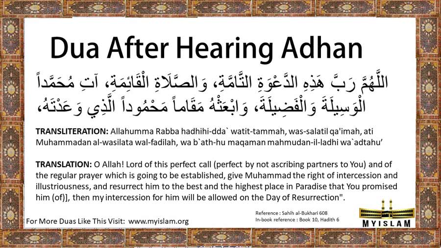Dua For After Adhan