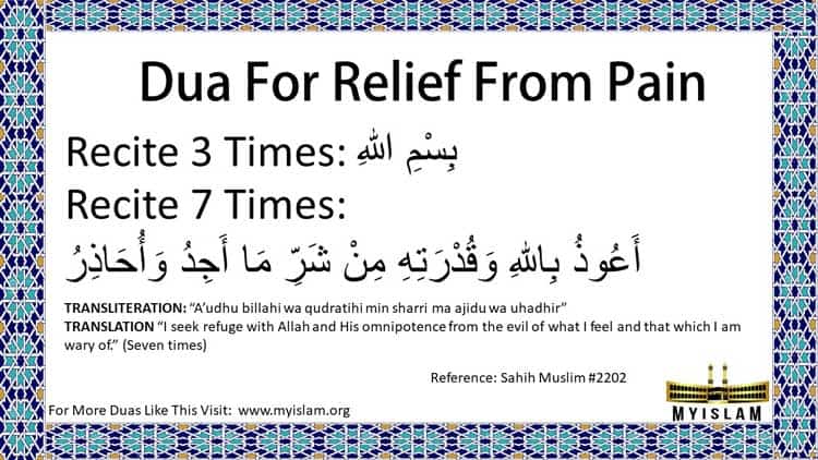 Dua For Relief From Pain