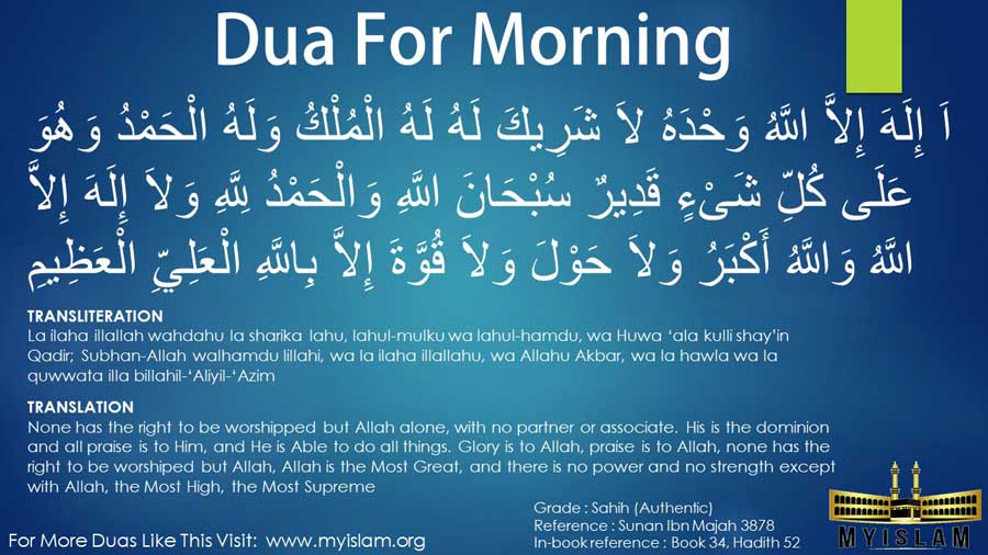 What’s The Best Dua For Waking Up In The Morning?