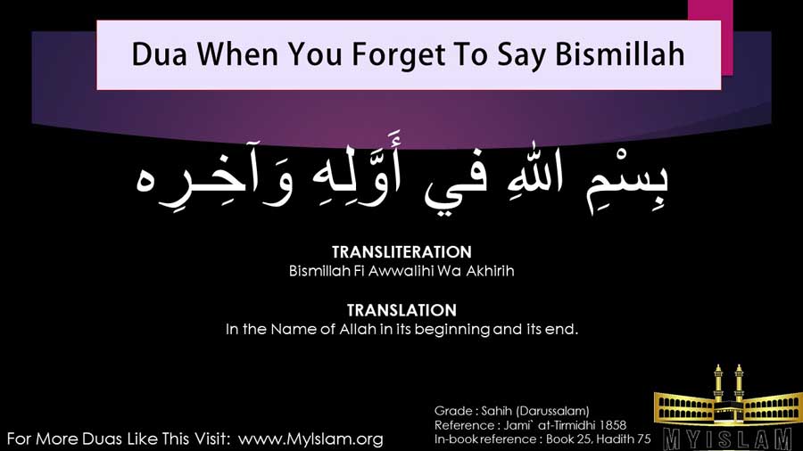 Dua when you forget to say bismillah