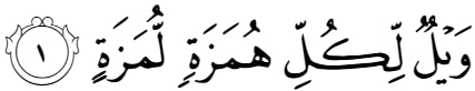 Surah Al Humazah 104 - Transliteration and Translation - My Islam