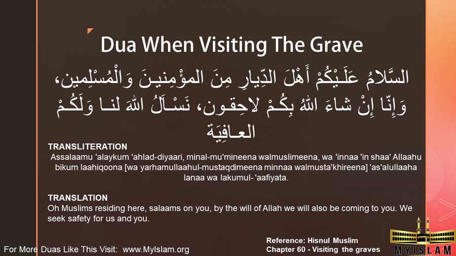 Dua For Visiting The Grave