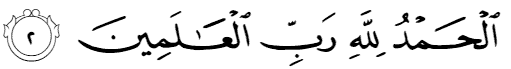 fatiha transliteration