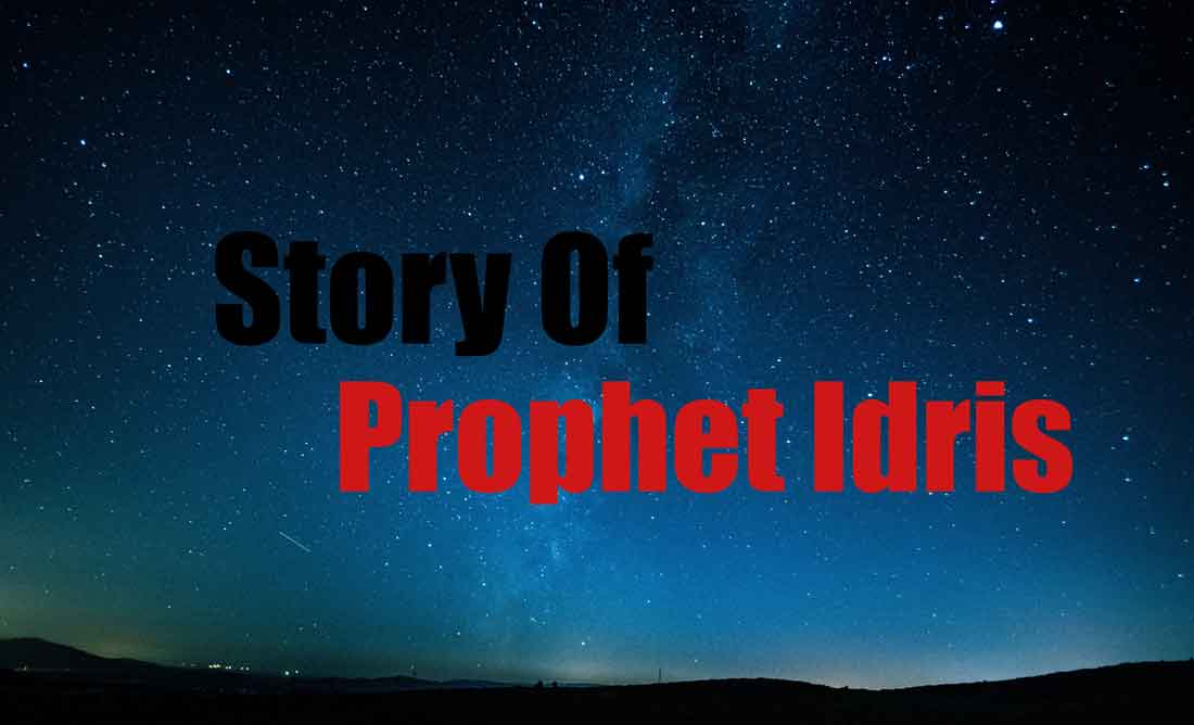 Prophet Muhammad meets the Angel of Death