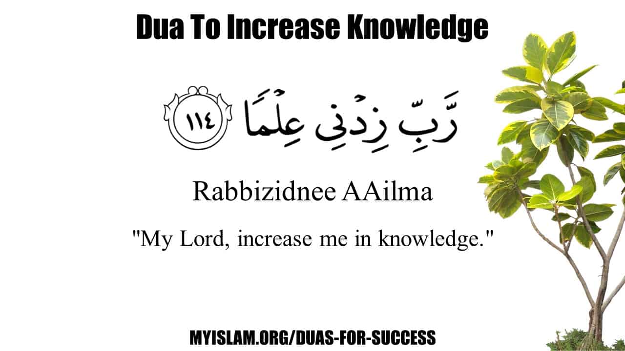 Dua For Success in Exams, Business, and Life.
