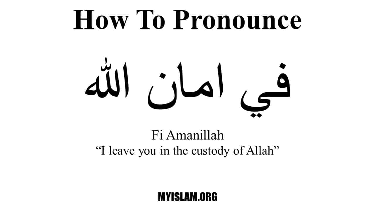 What Does Fi Amanillah Mean?