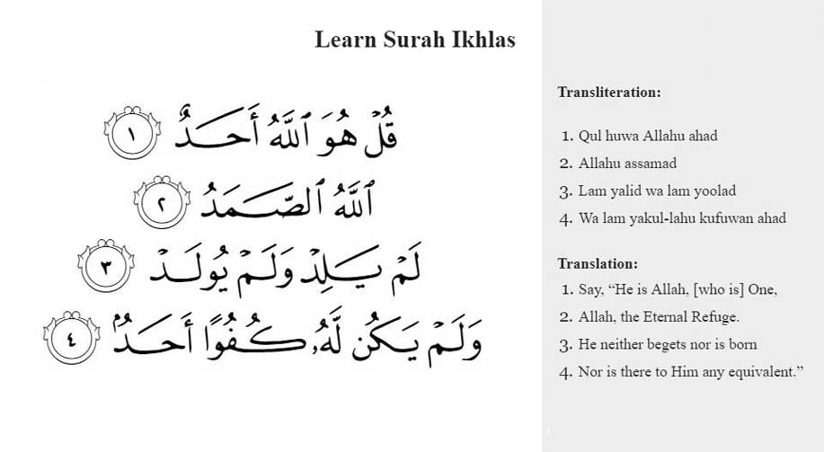 Last Three Surah