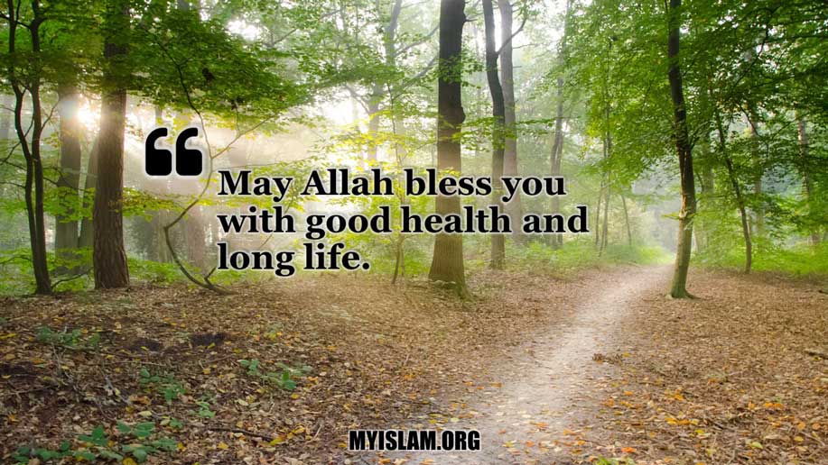 May Allah bless you with good health and long life
