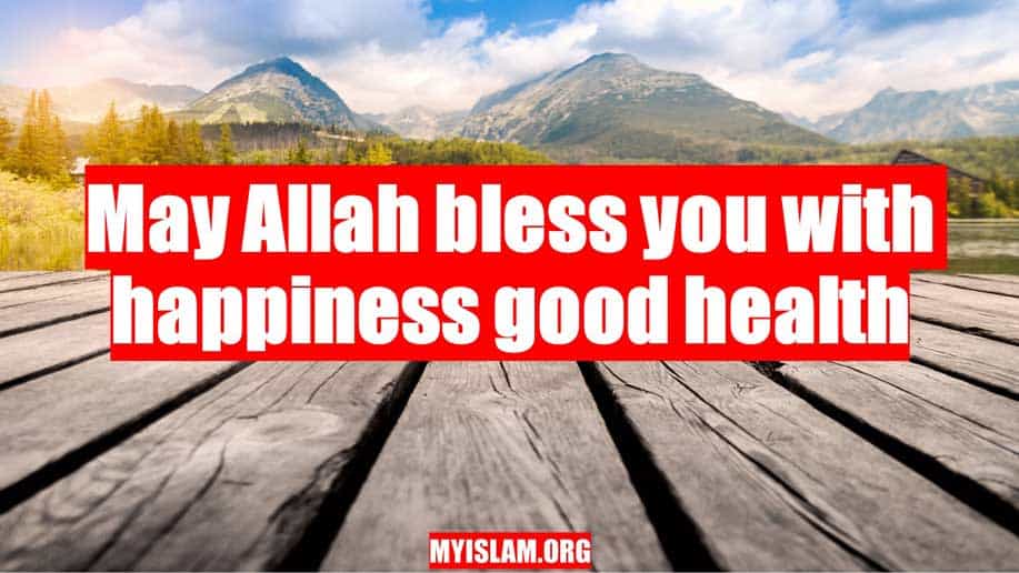 23 Beautiful May Allah Bless You Quotes (2022)
