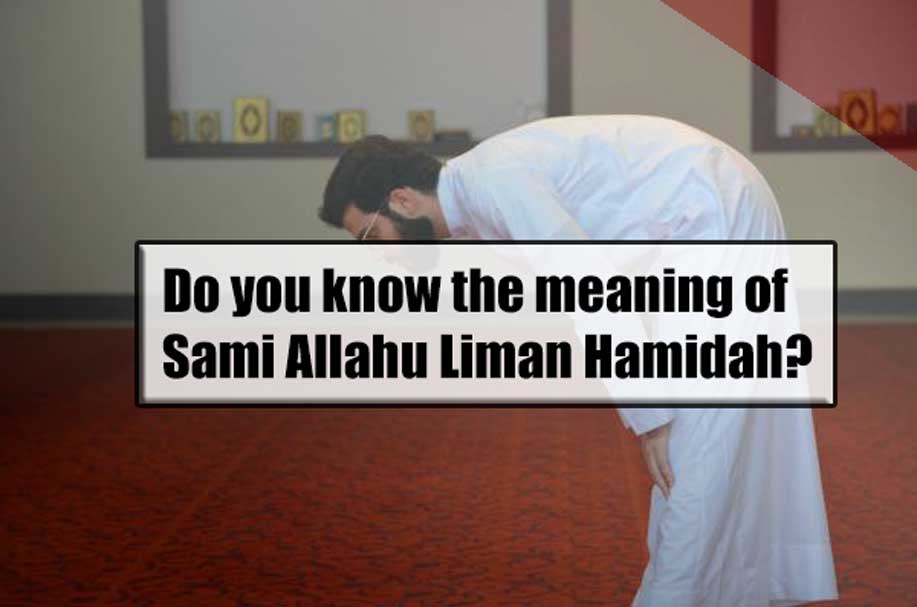 Sami Allahu Liman Hamidah Meaning