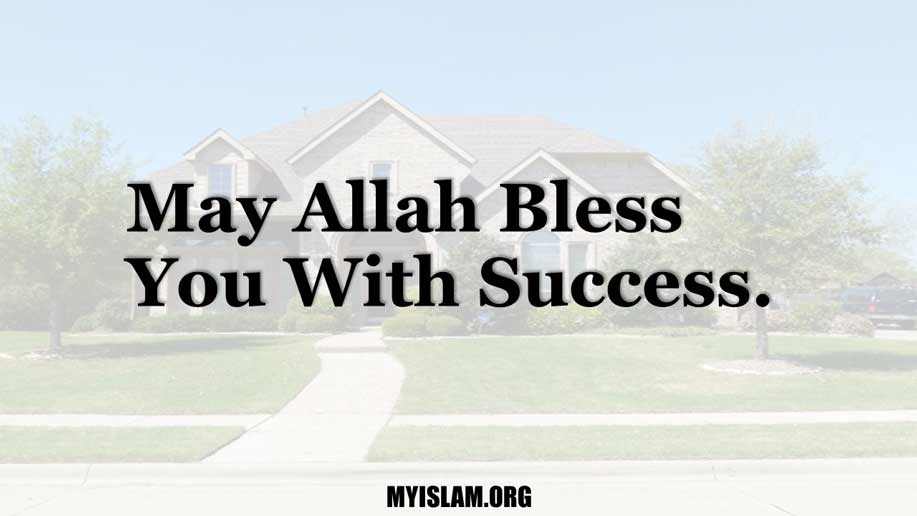 may allah bless you with success