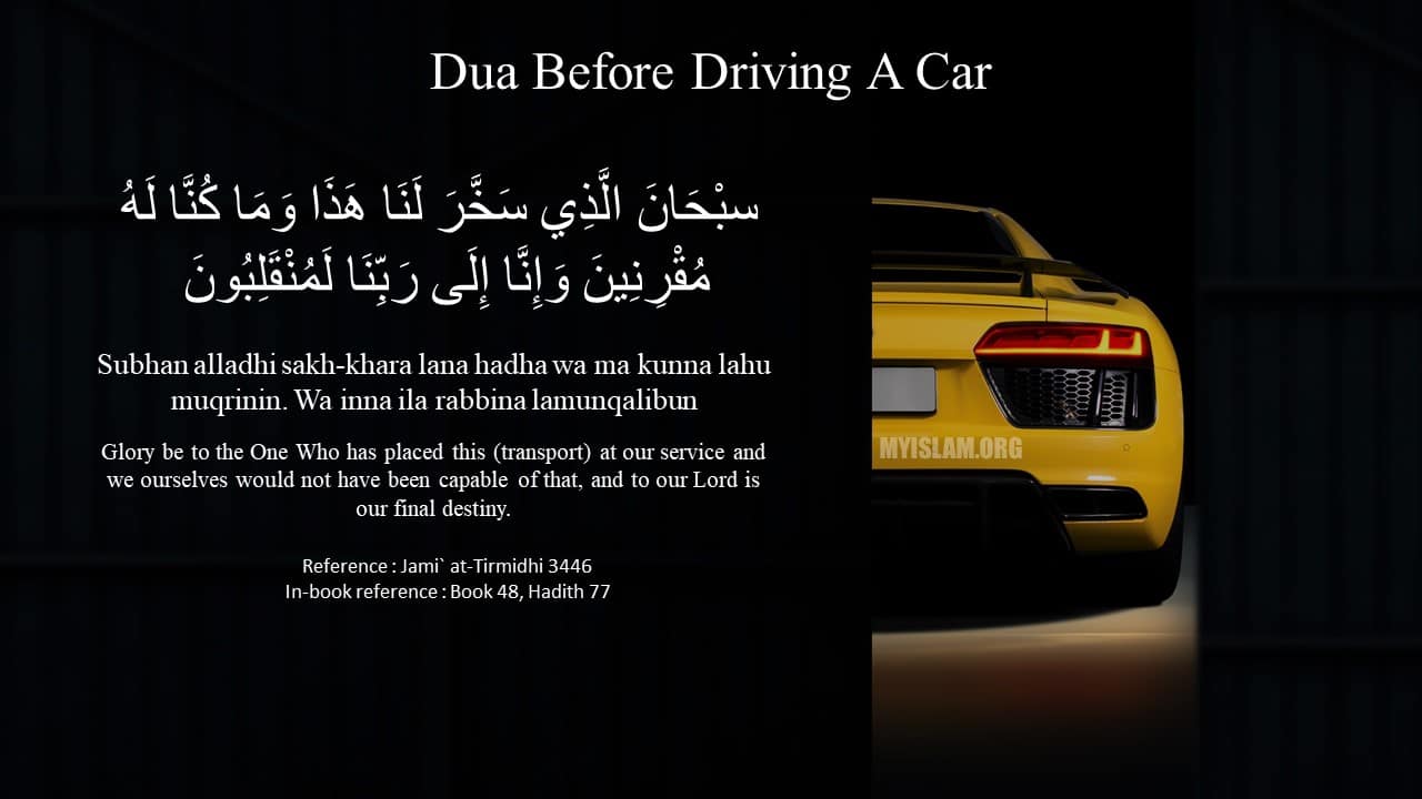 dua before driving a car or riding in a vehicle