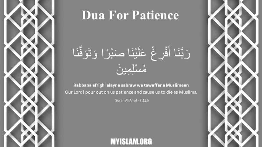 Dua For Sabr, Patience, Steadfastness, and Perseverance