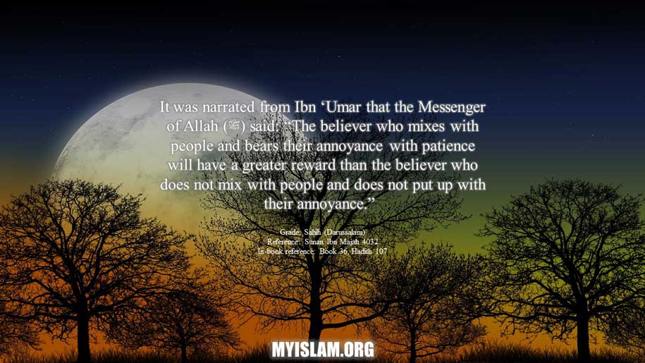 hadith on patience