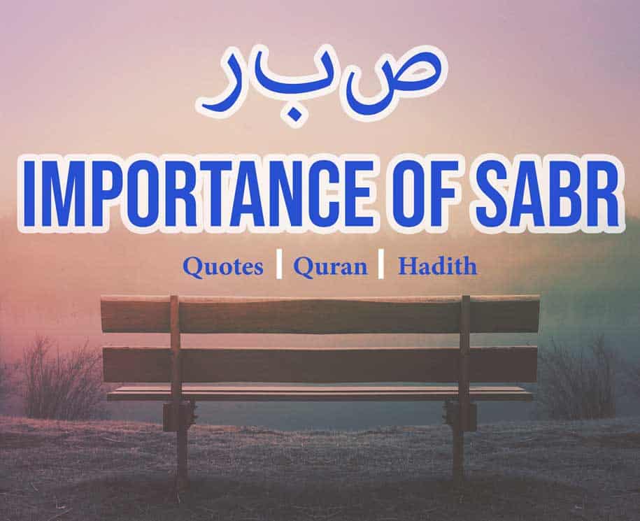 Sabr Quotes (Islamic Quotes on Patience)