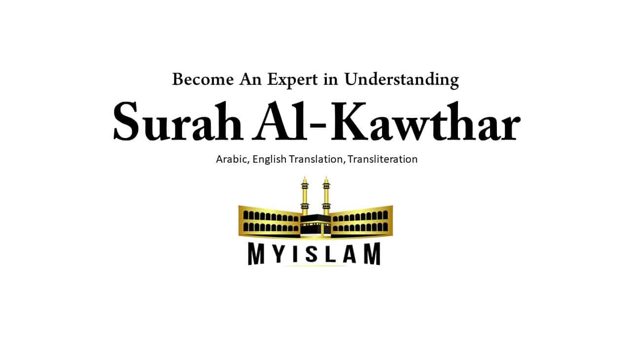 Surah Al Kawthar 108 Transliteration And Translation My Islam