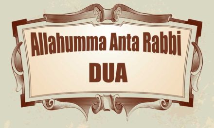 Allahumma anta rabbi la ilaha illa anta khalaqtani Full Dua