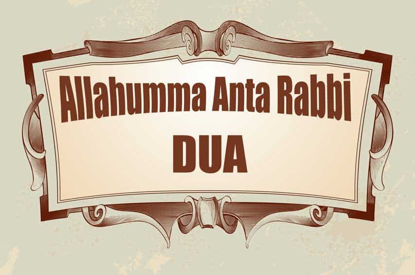 Allahumma anta rabbi la ilaha illa anta khalaqtani Full Dua