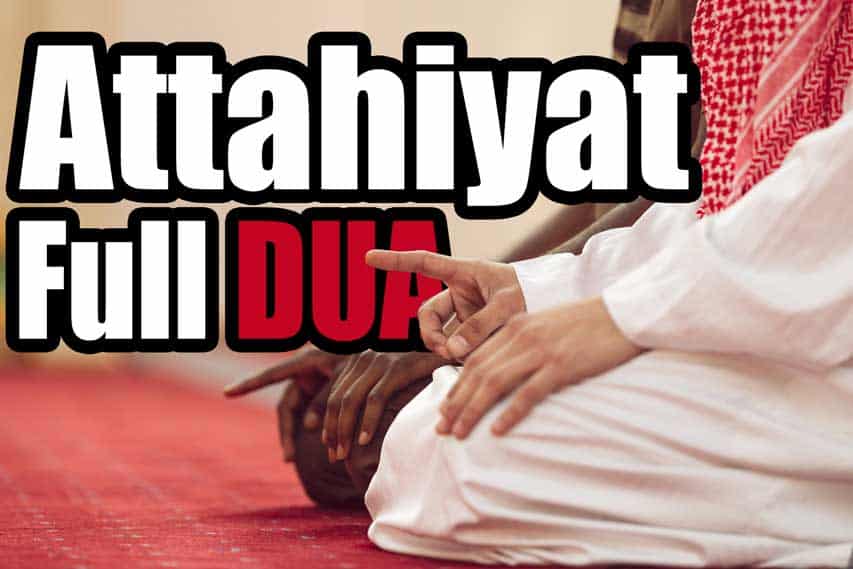 learn Attahiyat dua