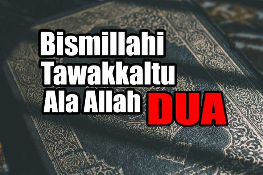 Bismillahi tawakkaltu ala allah Dua with English Meaning