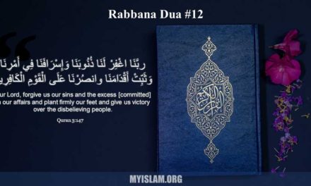 Rabbana Faghfirlana Zunubana Full Dua with Meaning