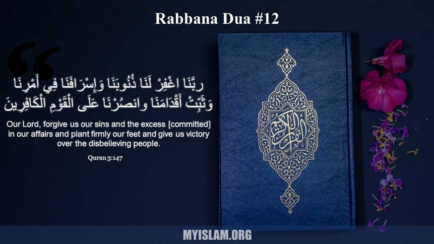 Rabbana Faghfirlana Zunubana Full Dua with Meaning