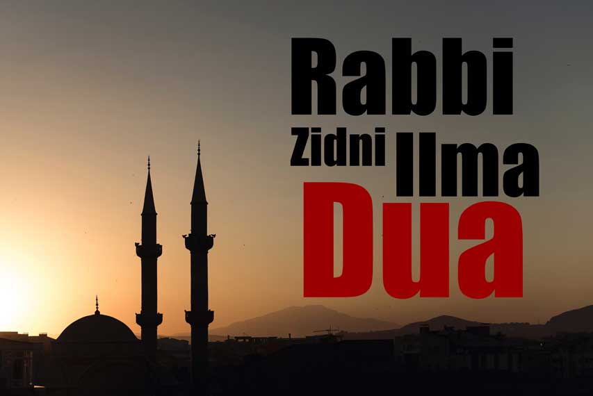 Rabbi Zidni Ilma Dua Meaning