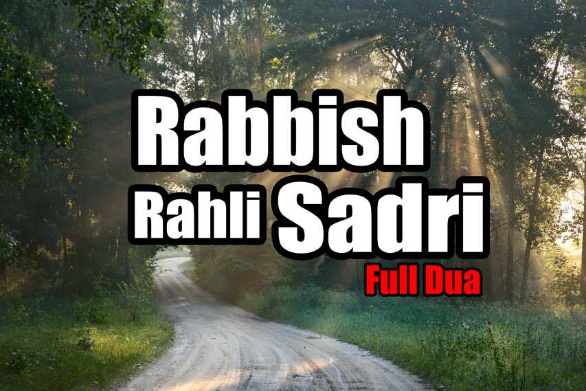 Rabbish Rahli Sadri Dua