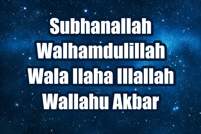 Ilaha wala arab walhamdulillah illallah wallahu akbar subhanallah lirik ▷ Lirik