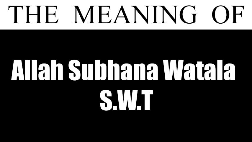 Allah Subhanahu Wa Ta Ala Swt Meaning And Pronunciation