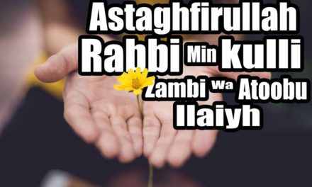 Astaghfirullah Rabbi Min Kulli Dua