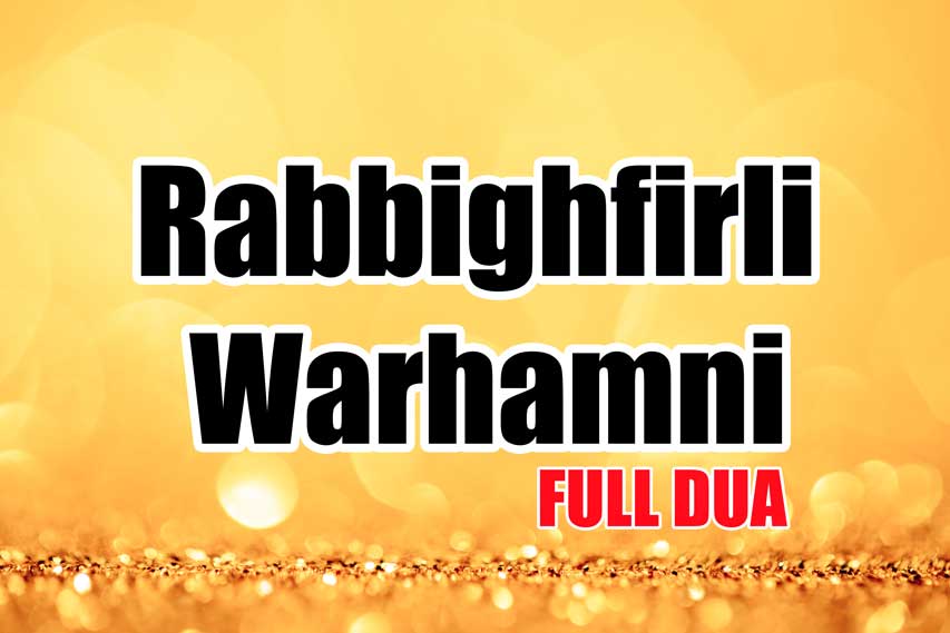 Rabbighfirli Warhamni Full Dua with Meaning
