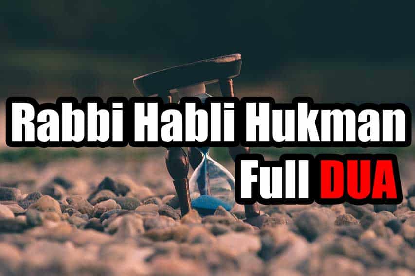 Rabbi Habli Hukman (dua For Increase in Knowledge)