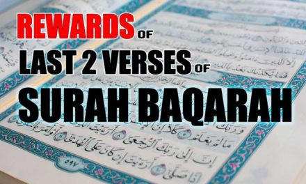 Virtues and Benefits Of the Last 2 Ayats of Surah Baqarah (Quran 2:285-286)
