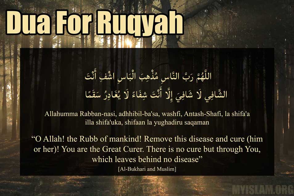 Sincerity Ruqyah