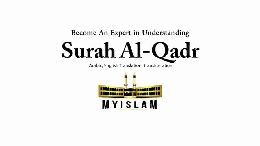 shia and sunni beliefs on al qadr