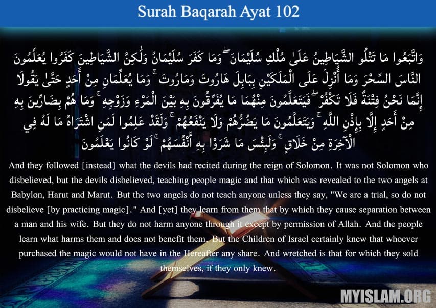 Surah Baqarah Ayat 102 (2:102) - My Islam
