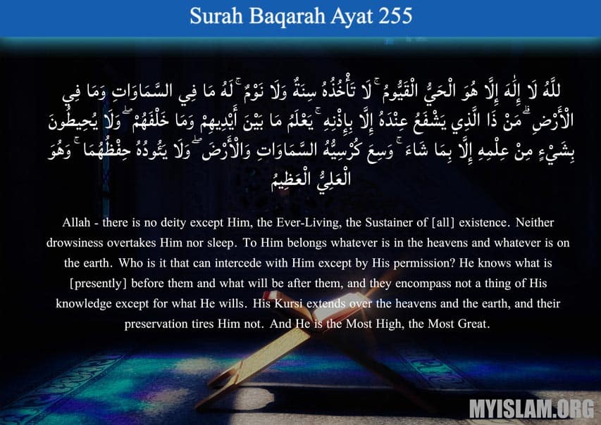 Surah Baqarah Ayat 255 (2:255) - My Islam
