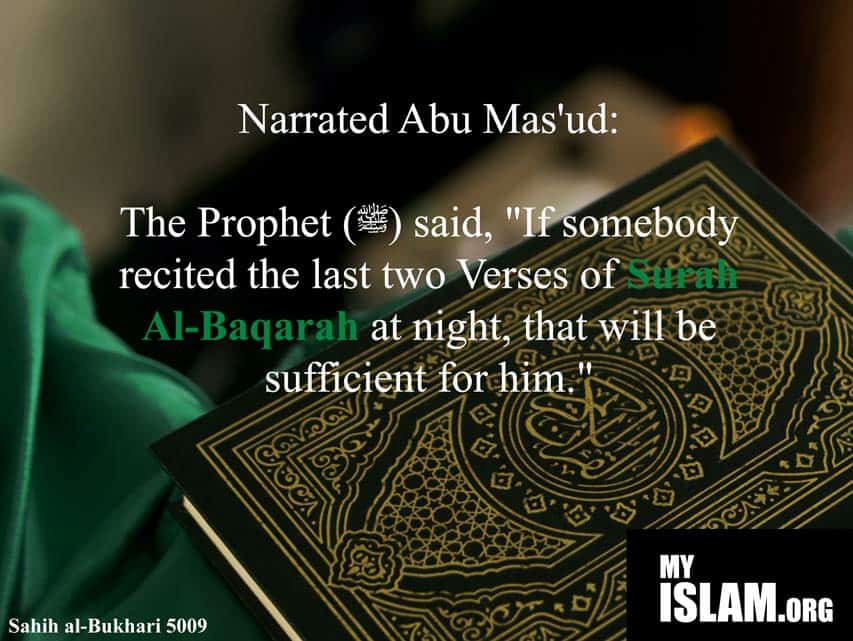 reading last 2 ayat of Surah baqarah before bed
