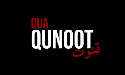 Dua Qunoot For Witr Salah