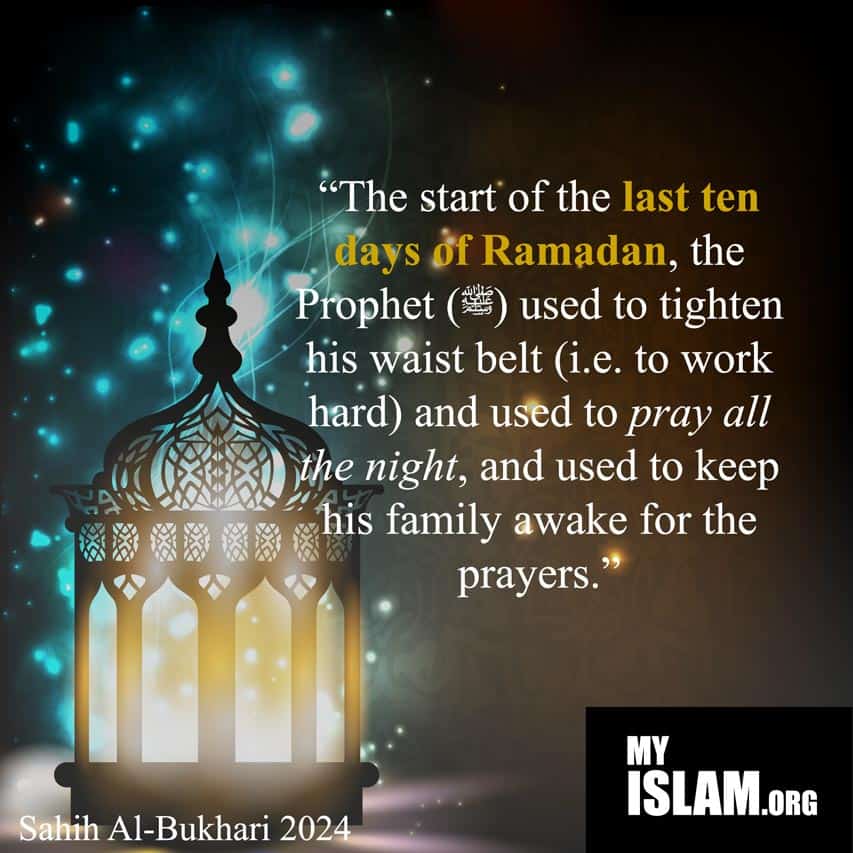 last 10 days of Ramadan Sunnah