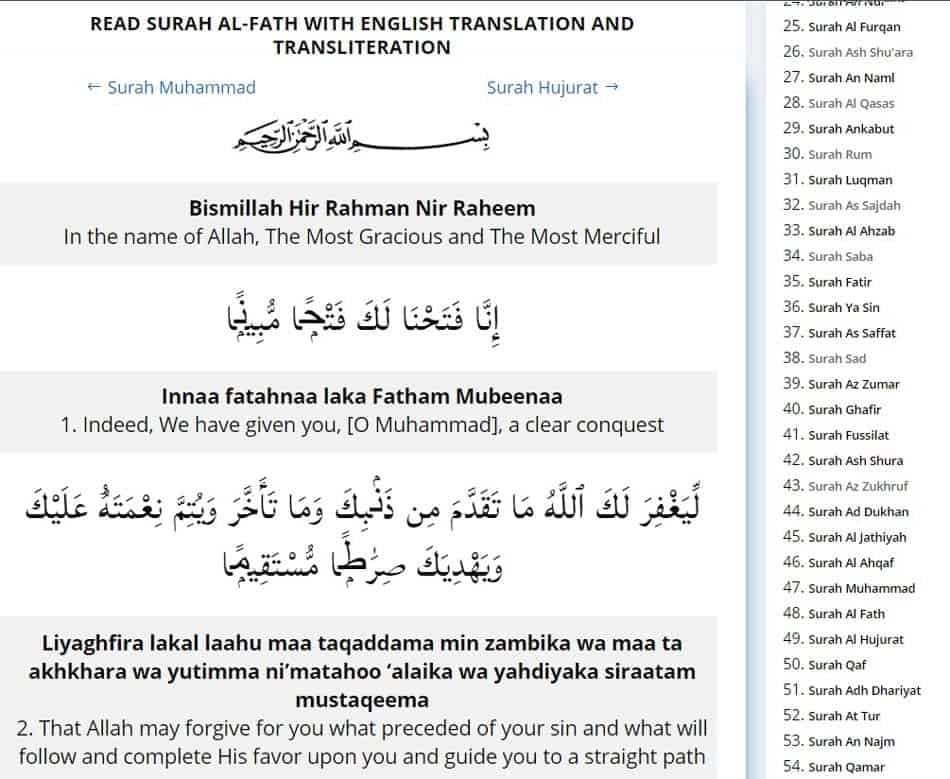 Surah Al-Fath [48] - Translation, Transliteration, and Tafsir