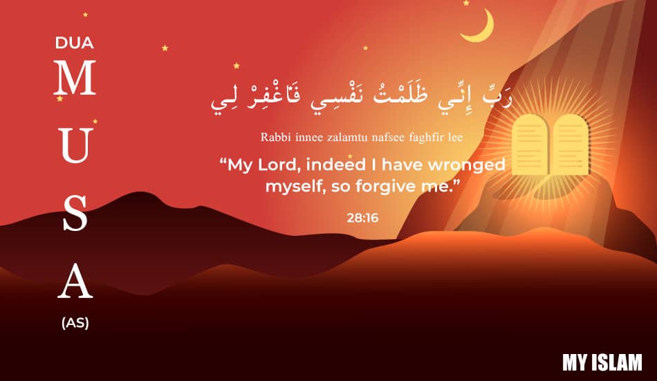 prophet-musa-as-dua-for-forgiveness