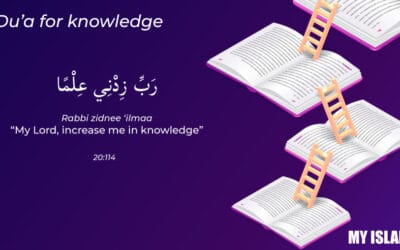 dua for increase in knowledge