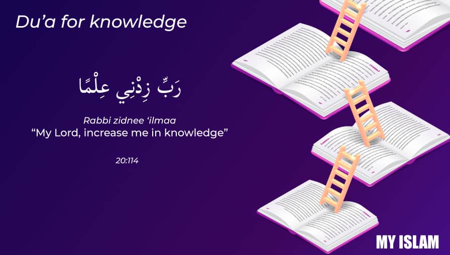 dua-for-increase-in-knowledge