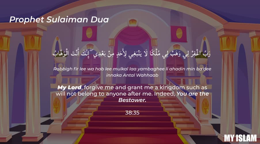 dua-for-wordly-things-prophet-sulaiman