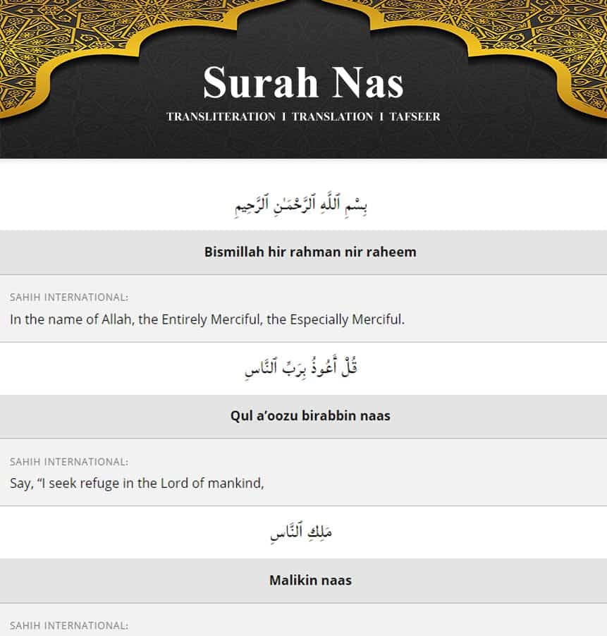 Surah An Nas Transliteration Translation My Islam